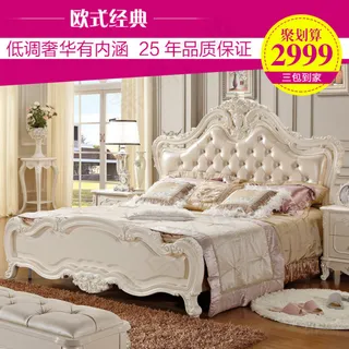 欧式床主图