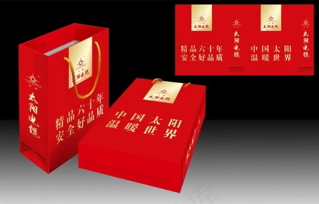 红色手提袋psd模版下载