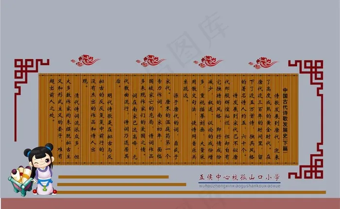 竹简文化墙cdr矢量模版下载
