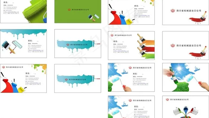 漆刷公司名片图片(420X297)cdr矢量模版下载