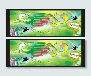 春天海报图片