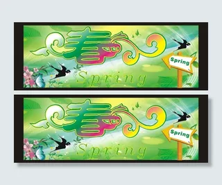 春天海报图片