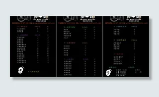 下一站奶茶灯片图片