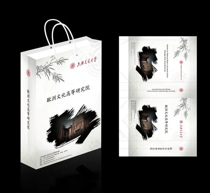中国风风格手提袋设计图片ai矢量模版下载