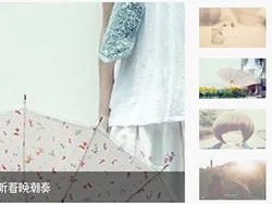 图片切换带缩略图