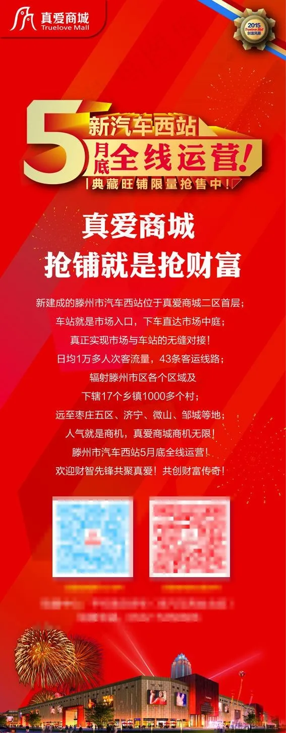 房展会易拉宝ai矢量模版下载