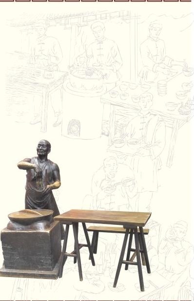 餐厅矢量底纹图片