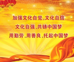 公益广告