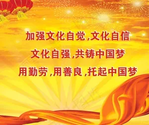 公益广告