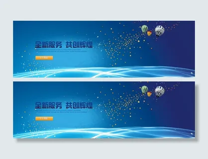 蓝色科技商务中文网站横幅banne...