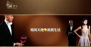 房地产精品广告图片