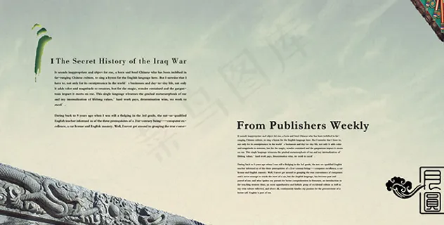 质感画册封面PSD分层素材 质感画册封面PSD分层素材