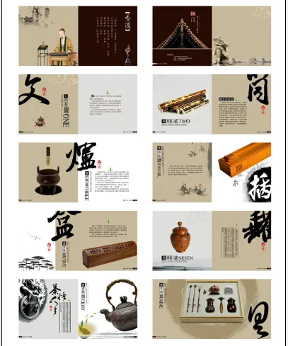 中国风画册设计PSD(2811X1417(DPI:300))psd模版下载