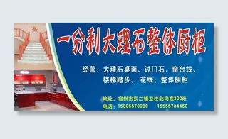 大理石门头图片