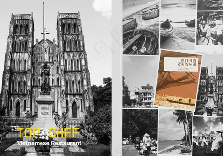 菜单 高档菜单 越南