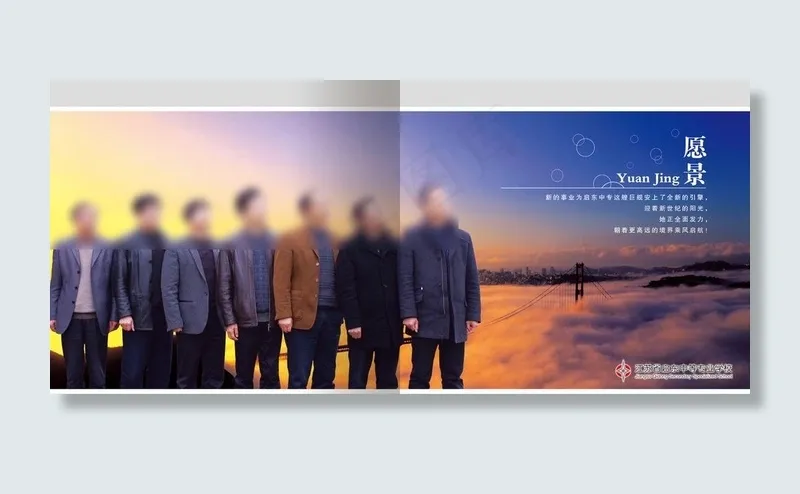 学校画册图片(6972X3528(DPI:350))psd模版下载