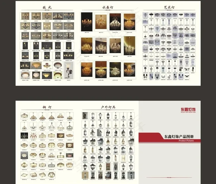 灯饰折页图片cdr矢量模版下载