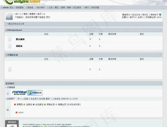 简洁清爽模板图片