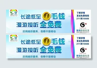 长途漫游新户外大牌图片