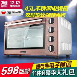 美的烘焙面包机主图直通车PSD分层...