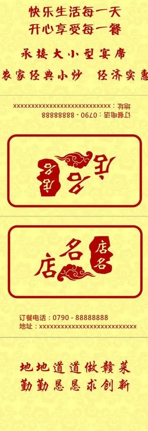 纸巾包装盒图片