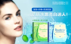 化妆品淘宝