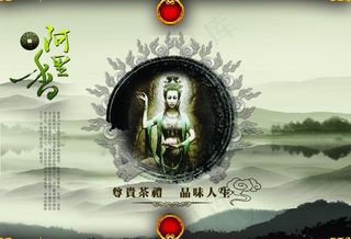 中国风 观音 水墨图片