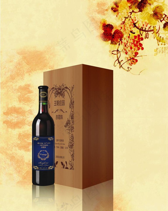 红酒包装图片