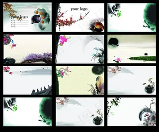 中国风古典名片