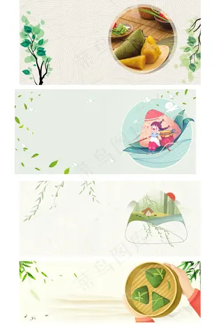 简洁粽子端午节展板背景元素