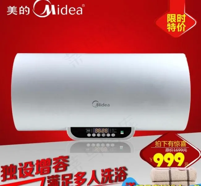 淘宝主图图片psd模版下载