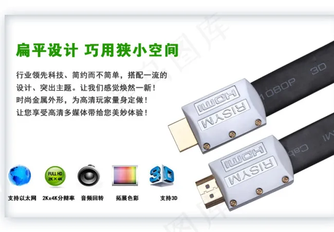 高端线海报psd模版下载