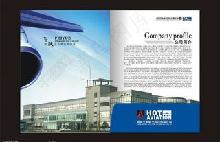 一些还没用的画册版式图片