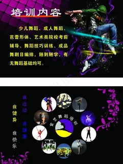 舞蹈纸巾袋图片