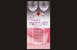 情人节宣传单图片