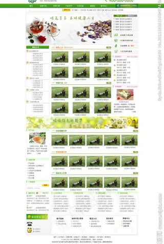 花草茶商城首页图片