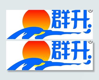 群升太阳能标志图片