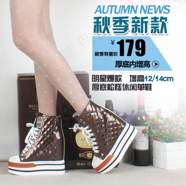 淘宝直通车海报psd模版下载