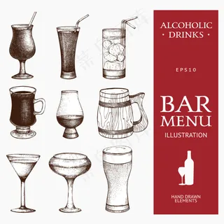 手绘饮料水杯矢量素材