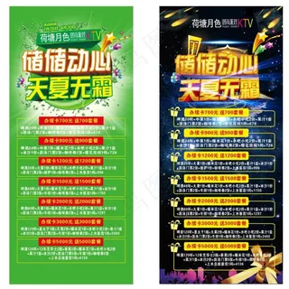 储储动心天夏无霜