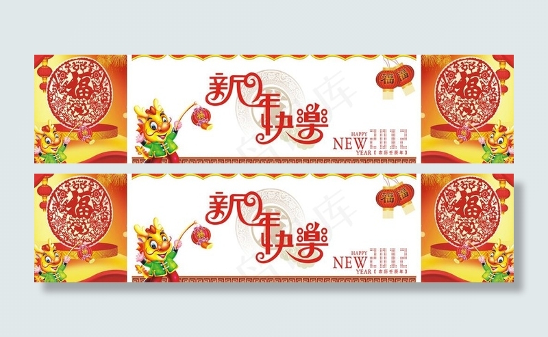 龙年橱窗图片cdr矢量模版下载