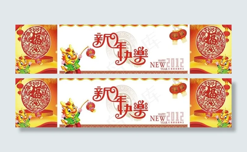龙年橱窗图片cdr矢量模版下载