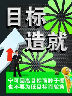 企业文化 企业挂画