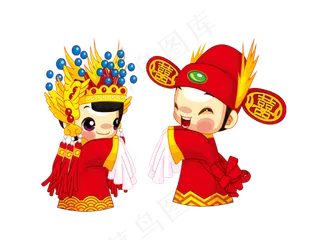 喜结良缘结婚庆典婚礼字体设计素材免...