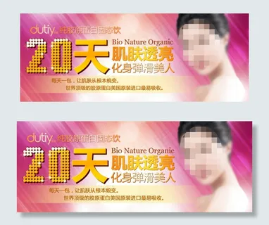 淘宝化妆品促销海报