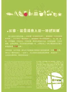 咖啡 纵维 西餐图片