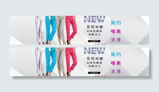 淘宝女装铅笔裤促销图片