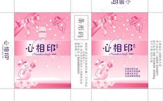 纸巾包装图片