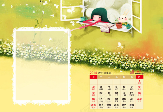 2014花季少女2月份台历模板psd模版下载