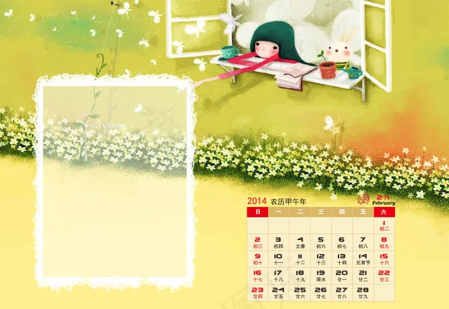 2014花季少女2月份台历模板psd模版下载
